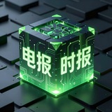 电报时报 - Telegram Channel 电报时报 - Telegram Channel