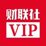 财联社VIP文章分享 - Telegram Channel 财联社VIP文章分享 - Telegram Channel
