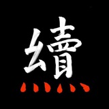 后续APP —— 关注、追踪热点新闻 - Telegram Channel