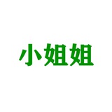 看小姐姐 - Telegram Channel