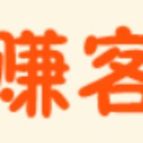 赚客吧 有奖一起赚 - Telegram Channel 赚客吧 有奖一起赚 - Telegram Channel