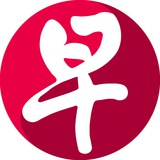 zaobao.sg 早报 - Telegram Channel zaobao.sg 早报 - Telegram Channel