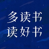 电子书/听书/期刊/课程资源 - Telegram Channel 电子书/听书/期刊/课程资源 - Telegram Channel