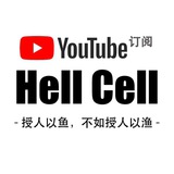 Hell Cell 功能教学 - Telegram Channel