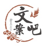🐦🔥佳佳文案吧|素材|壁纸|头像 - Telegram Channel 🐦🔥佳佳文案吧|素材|壁纸|头像 - Telegram Channel