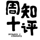 屏浅隐狱（何究） - Telegram Channel