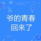 爷青回动画分享频道 - Telegram Channel 爷青回动画分享频道 - Telegram Channel