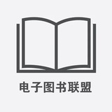 PDF图书联盟|链接收藏|电子书🏷 - Telegram Channel PDF图书联盟|链接收藏|电子书🏷 - Telegram Channel